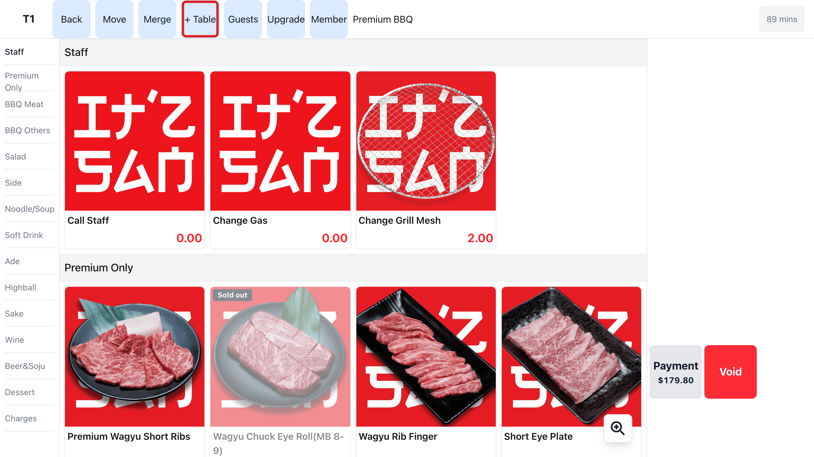 메인 테이블 주문 화면. 위쪽 도구 줄의 + Table 버튼에 빨간 테두리
