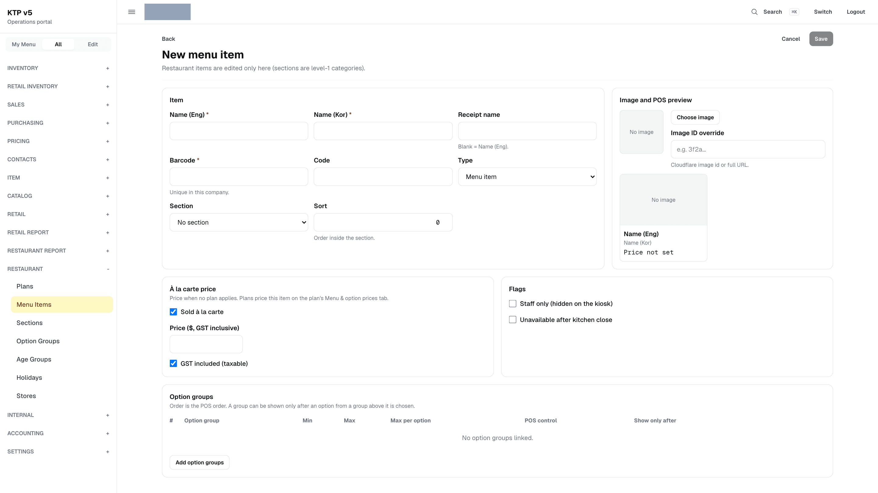 비어 있는 New menu item 화면. Item, Image and POS preview, À la carte price, Flags, Option groups 칸