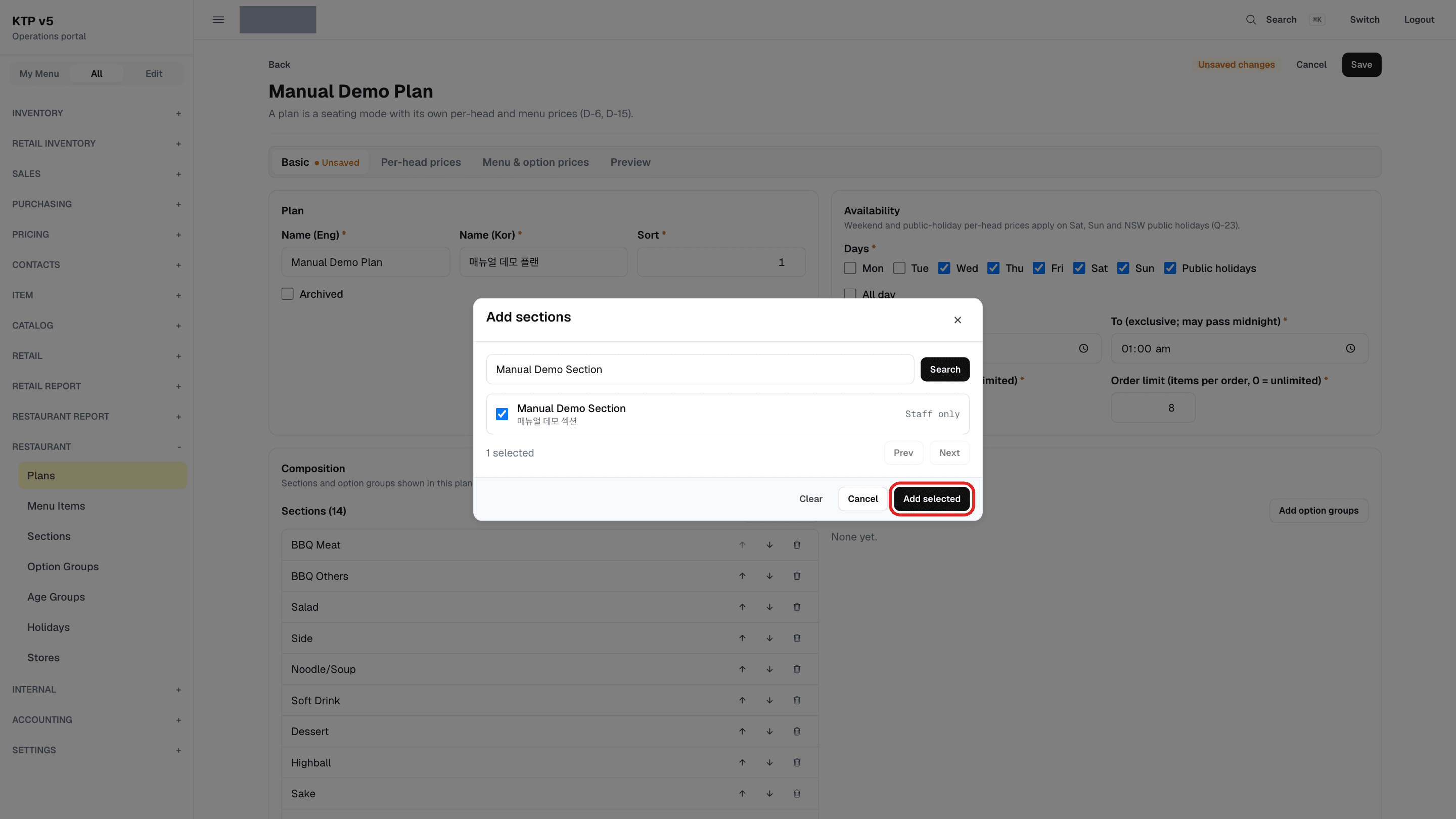 Add sections 창. 체크한 Manual Demo Section 줄과 Add selected 버튼에 빨간 테두리