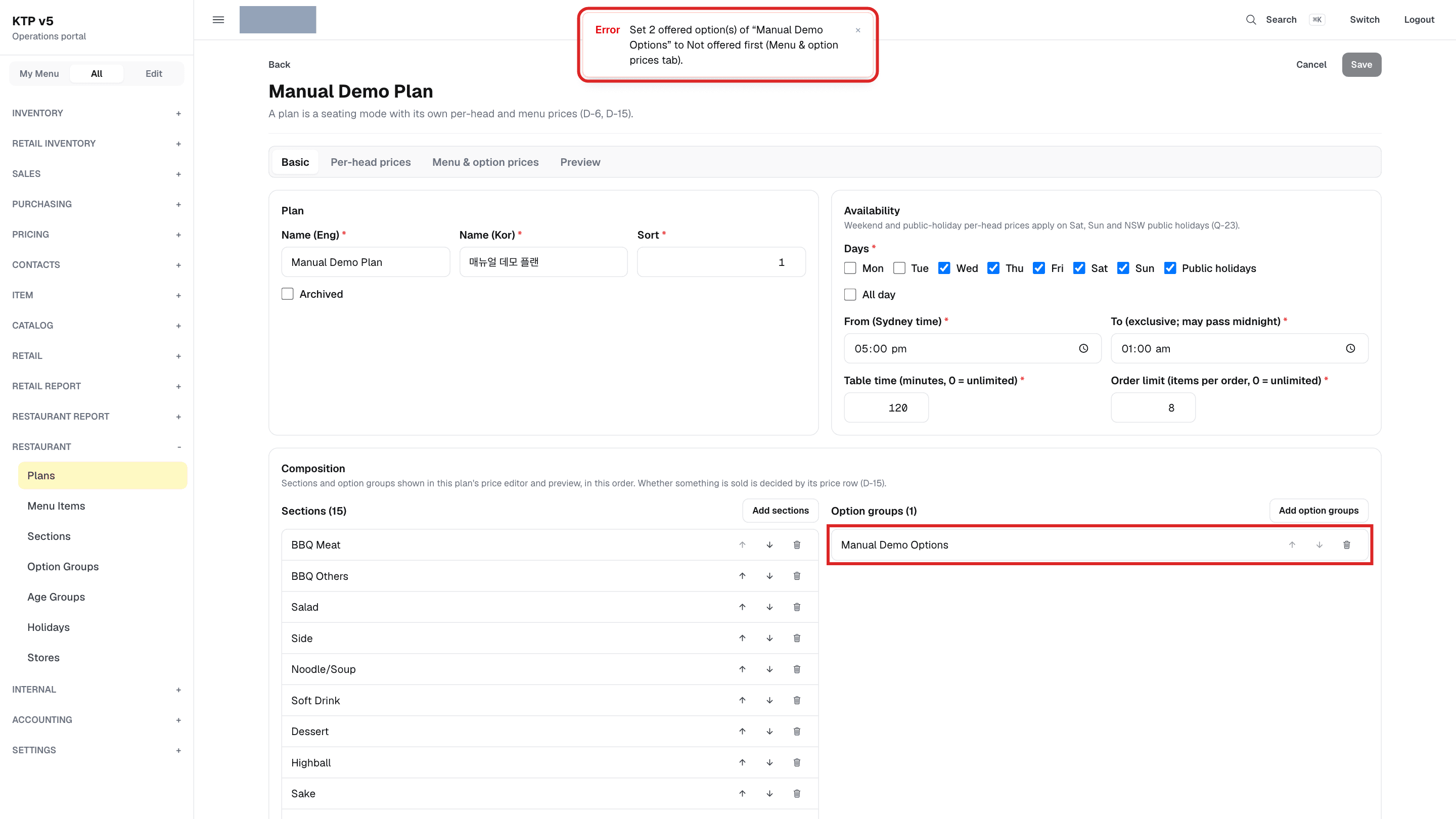 Set 2 offered option(s) of “Manual Demo Options” to Not offered first 알림과 그 그룹 줄에 빨간 테두리
