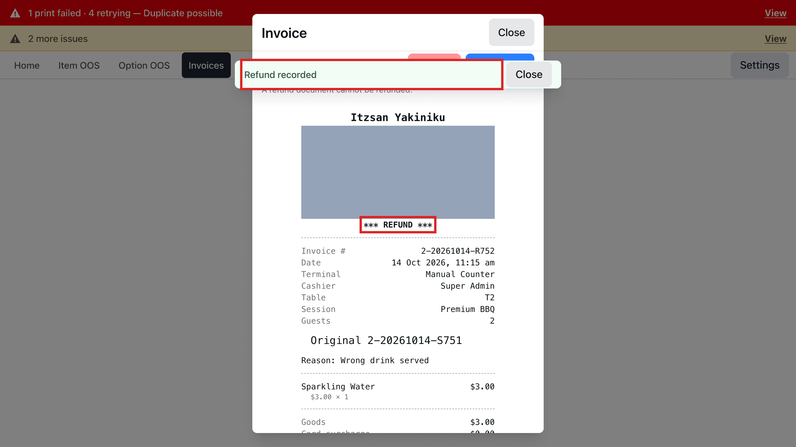 환불 문서 창. 위쪽 Refund recorded 안내와 *** REFUND *** 글자에 빨간 테두리